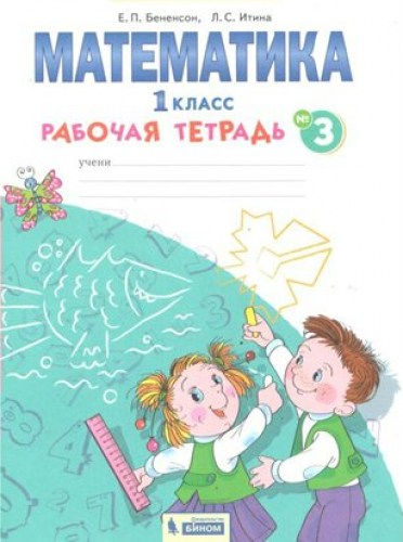 мат 1-35